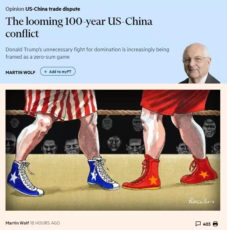 中國(guó)經(jīng)濟(jì)體制改革基金會(huì)這場(chǎng)沖突可能持續(xù)100年，你有思想準(zhǔn)備嗎？                                                             