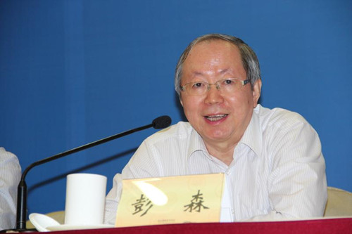 中國經(jīng)濟(jì)體制改革基金會(huì)穩(wěn)增長、促改革、謀發(fā)展——2015體改工作交流會(huì)                                                        