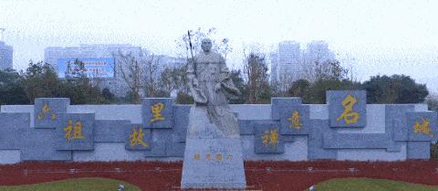 中國經(jīng)濟體制改革基金會全國第一！中國改革熱度第三方評估出爐，云浮宣傳系數(shù)在全國343個城市居首位                             